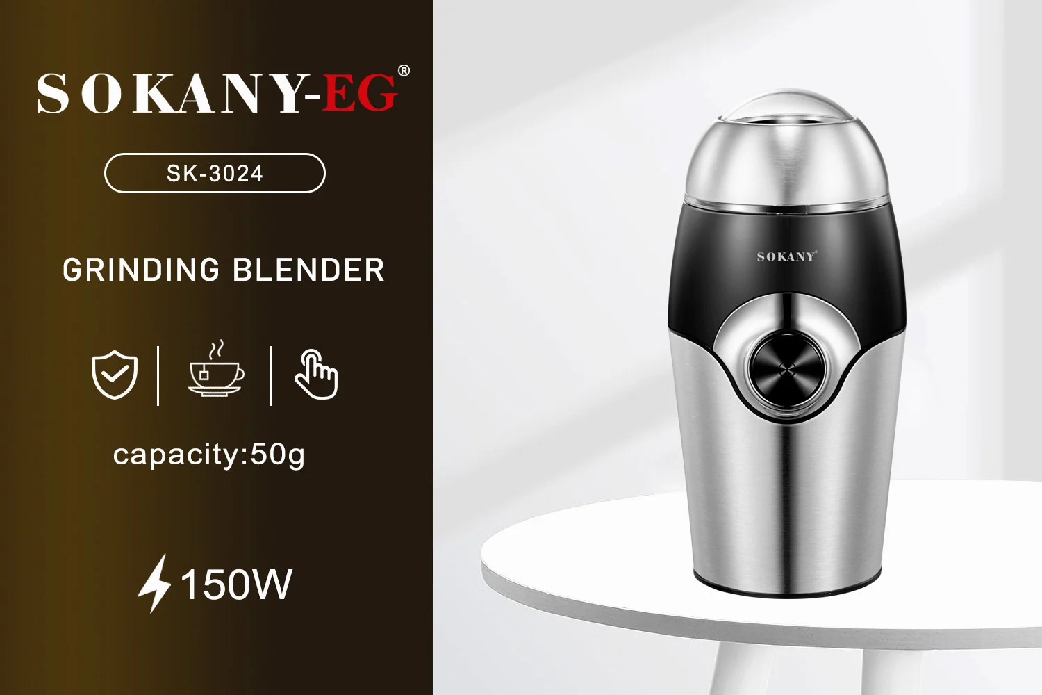 Qəhvəüyüdən Sokany SK-3024 150 W