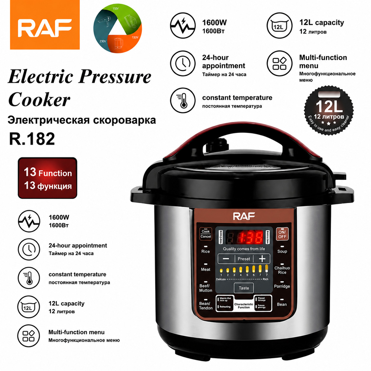 Multibişirici RAF R.182 1600W Silver