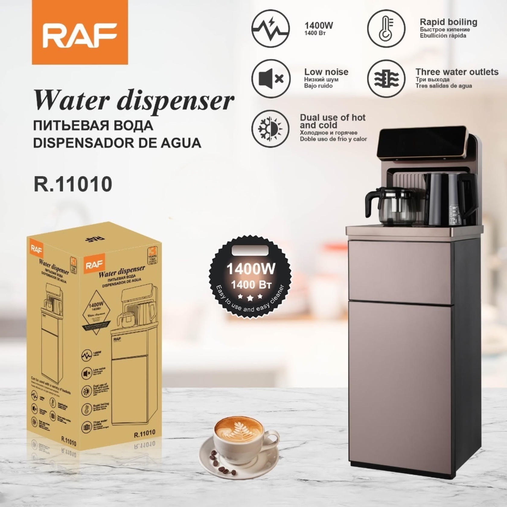 Su dispenseri RAF R11010