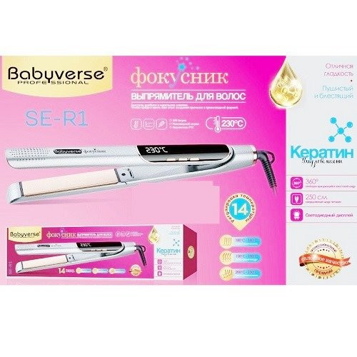 BABYVERSE SAÇ ütüsü r1 EC
