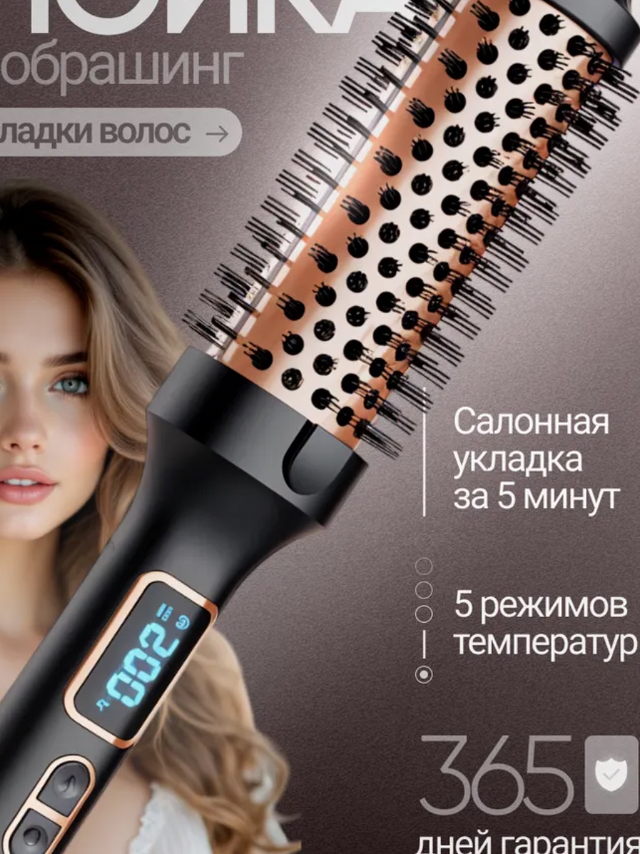 Saç üçün düzləşdirici daraqi Sokany SK-15046B, qara