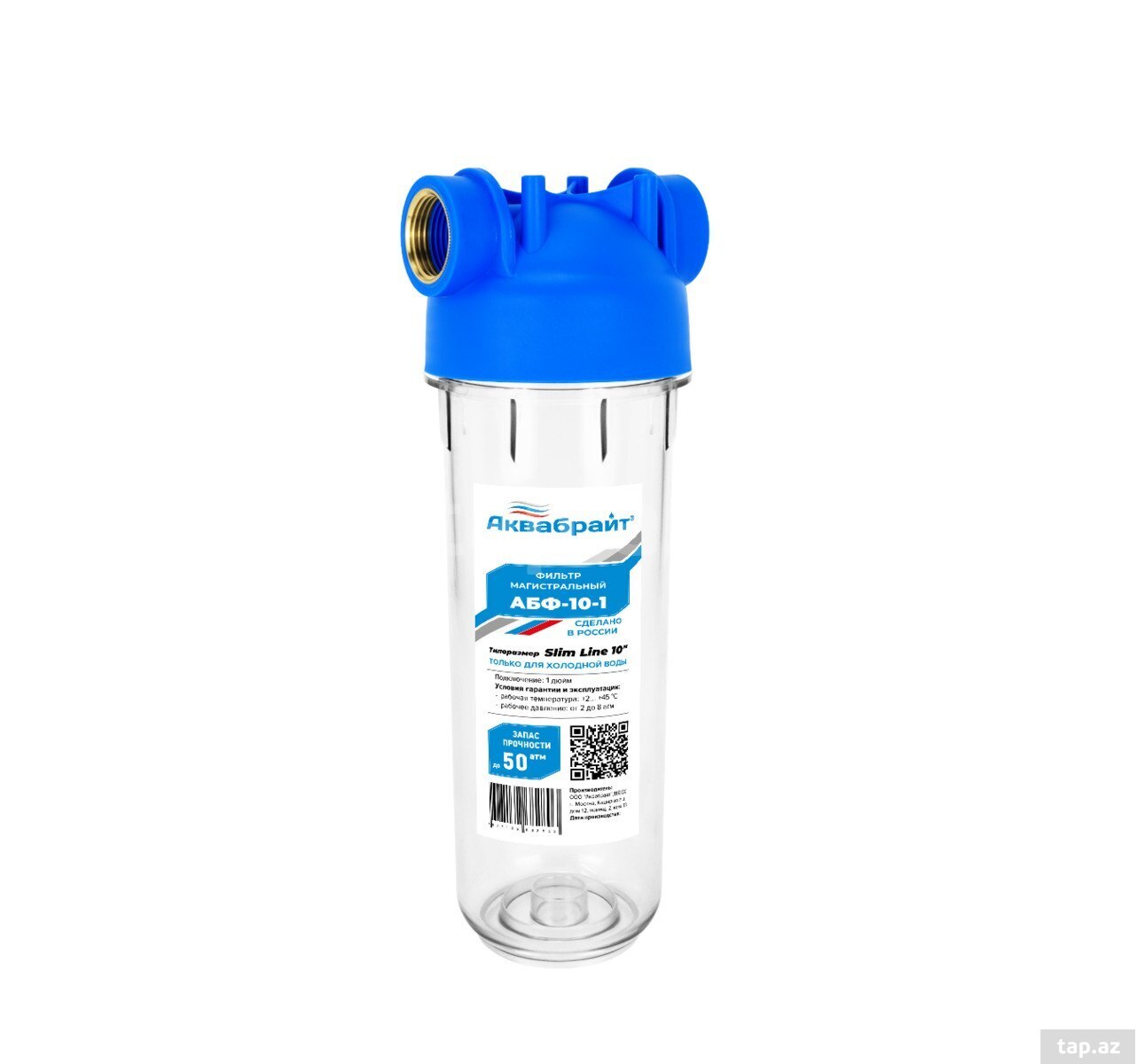 Aquabright ABF-10-1 – Magistral su filtri 1"