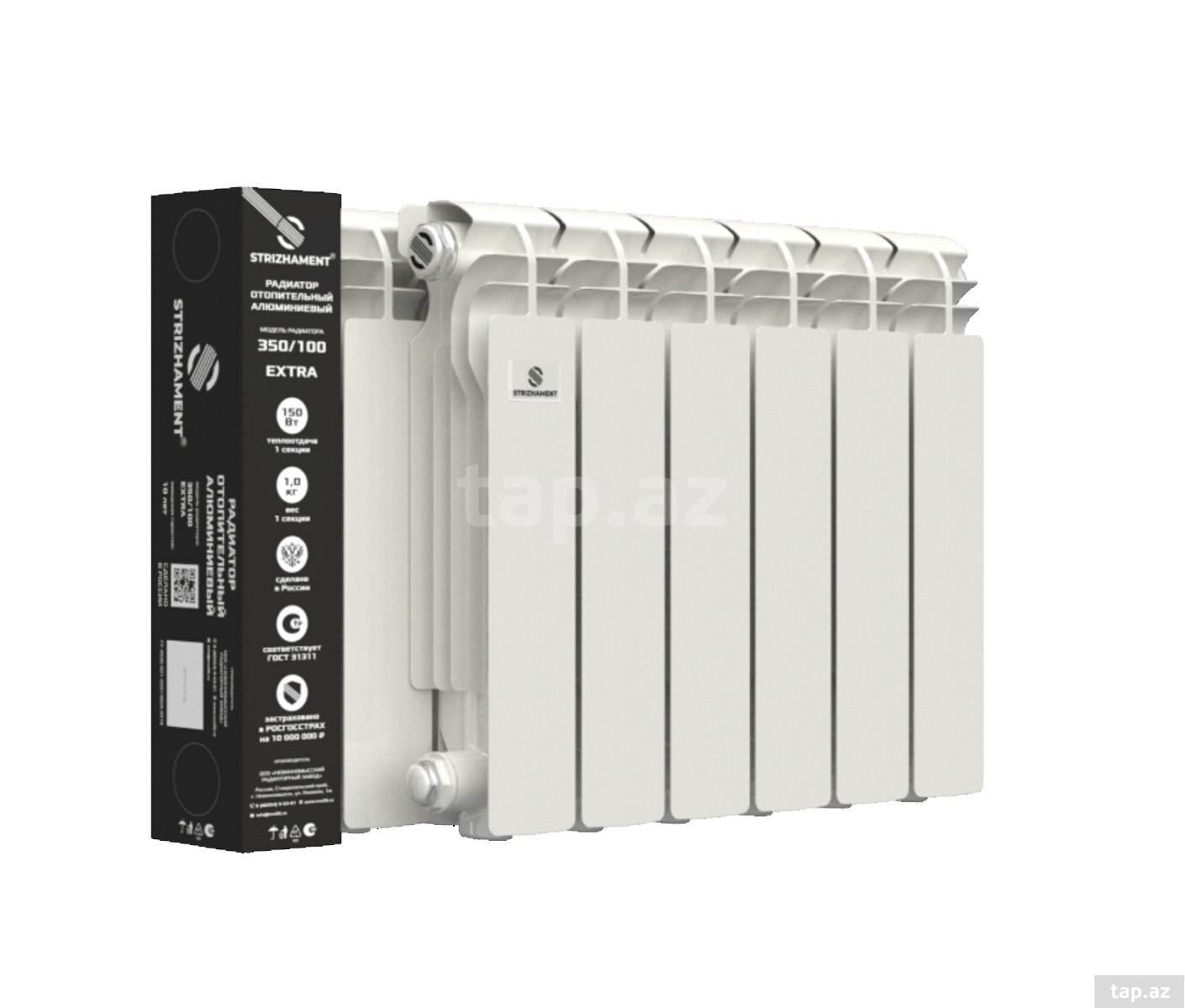 STRIZHAMENT 350 İsitmə radiatoru