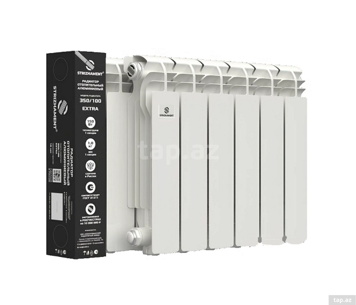 STRIZHAMENT 200 – isitmə radiatoru